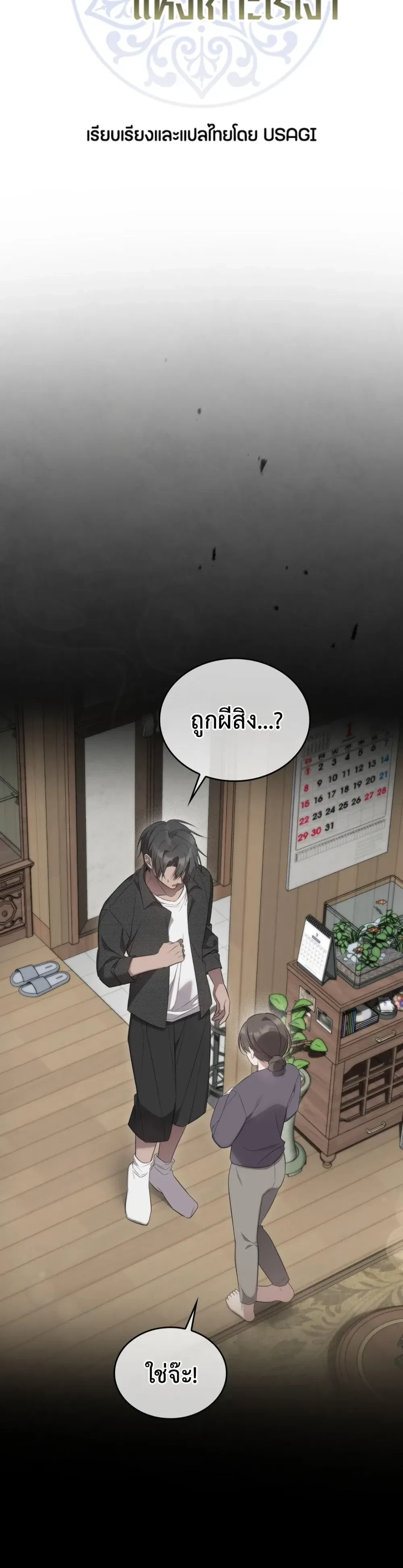 หน้าที่ 5