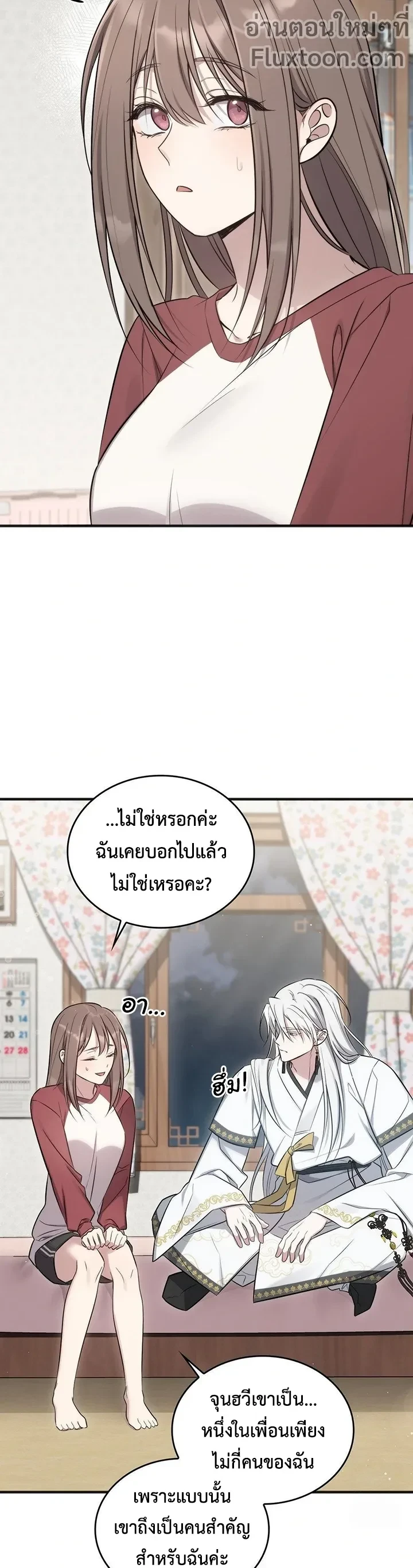 หน้าที่ 13