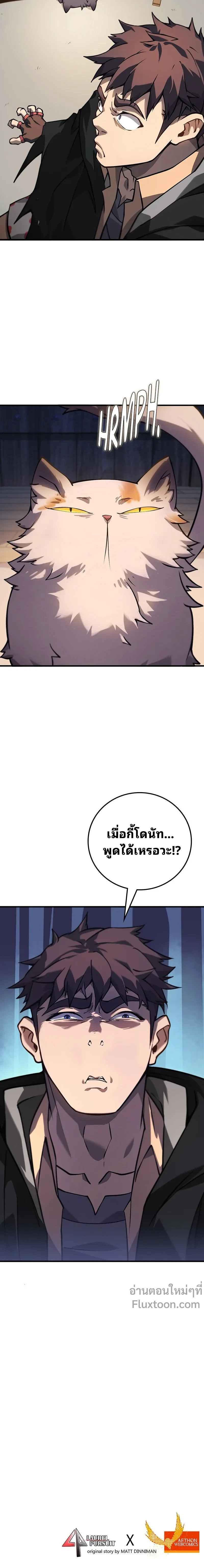 หน้าที่ 36