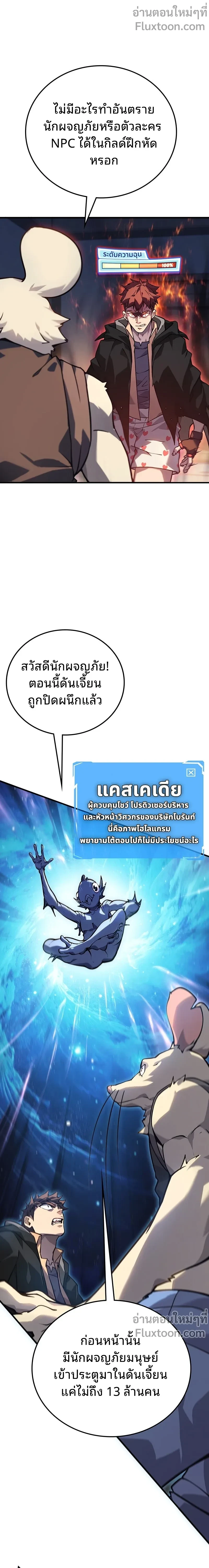 หน้าที่ 33
