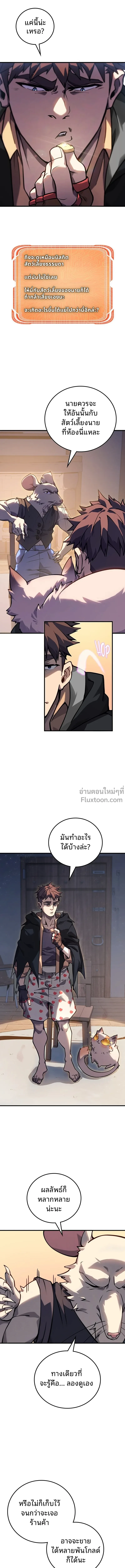 หน้าที่ 28