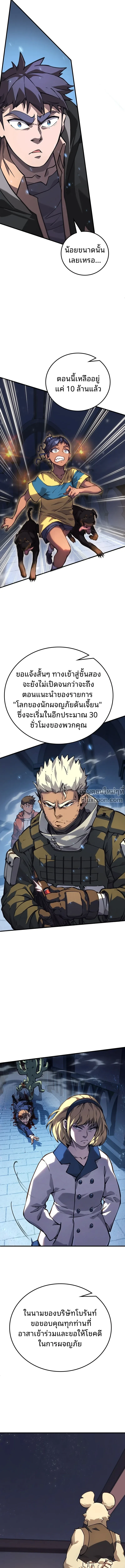 หน้าที่ 34