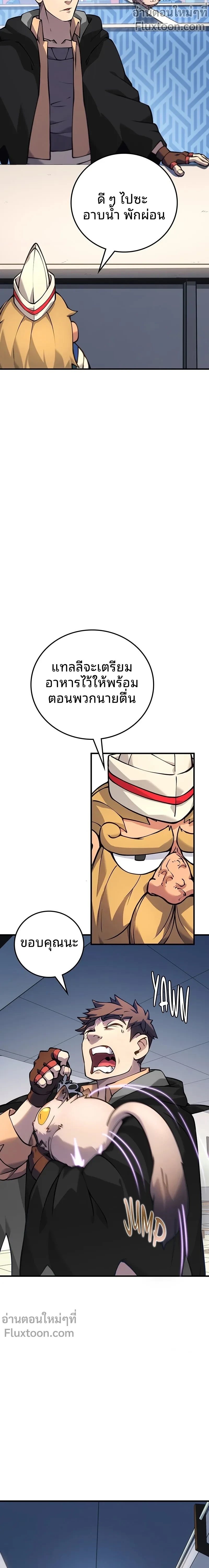 หน้าที่ 29