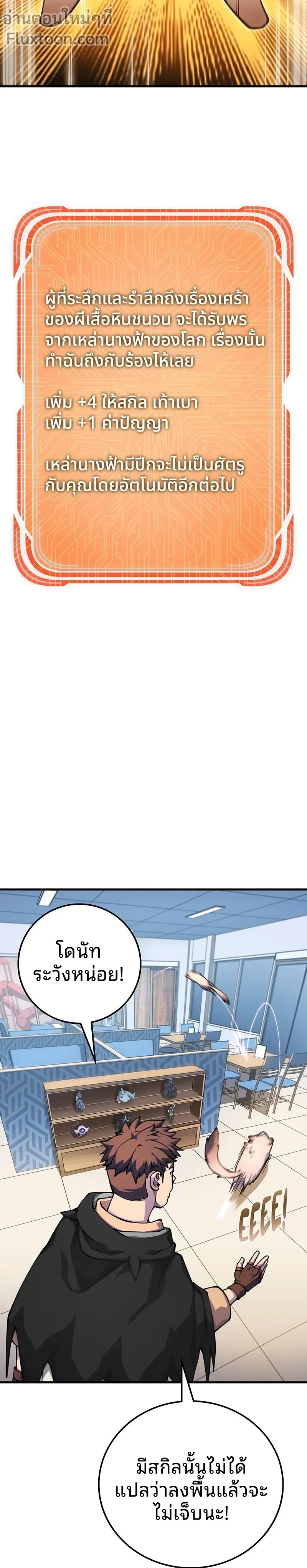 หน้าที่ 23