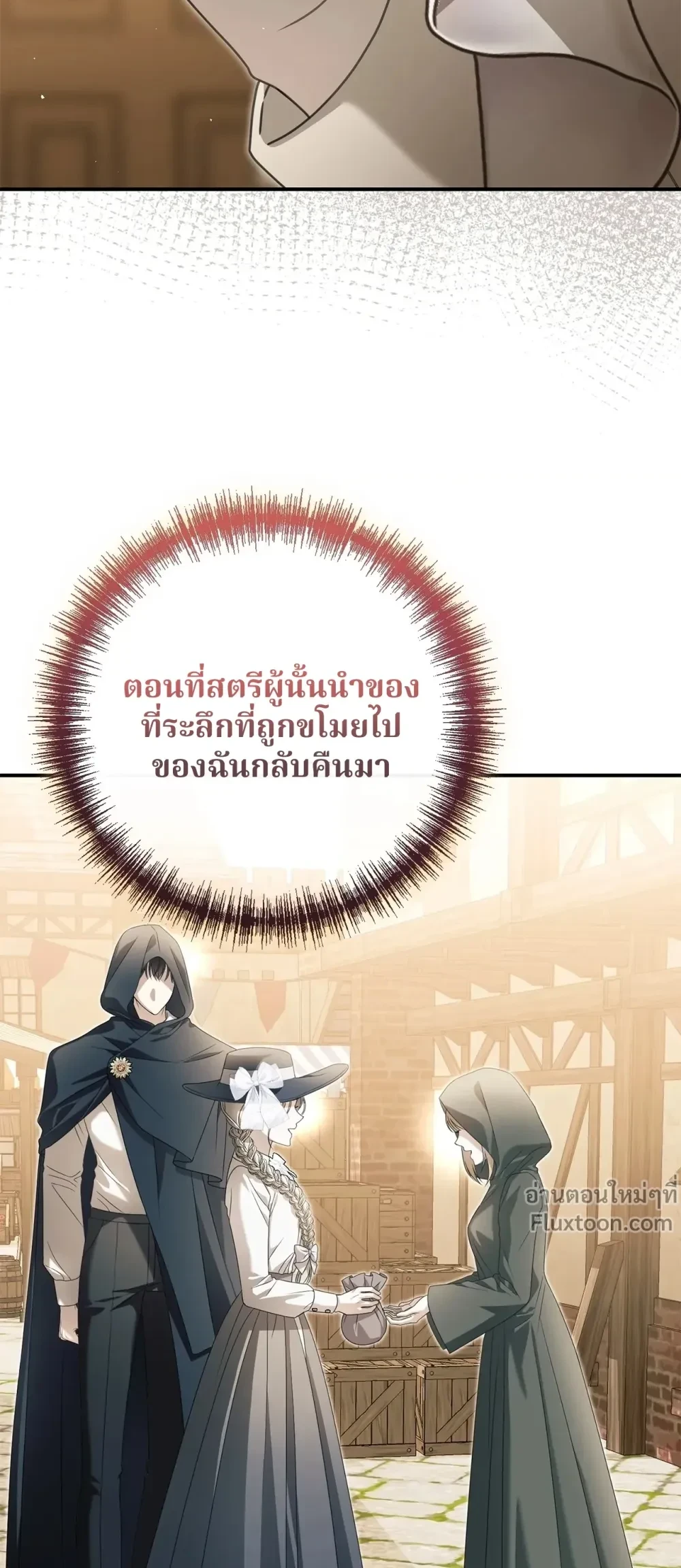 หน้าที่ 27