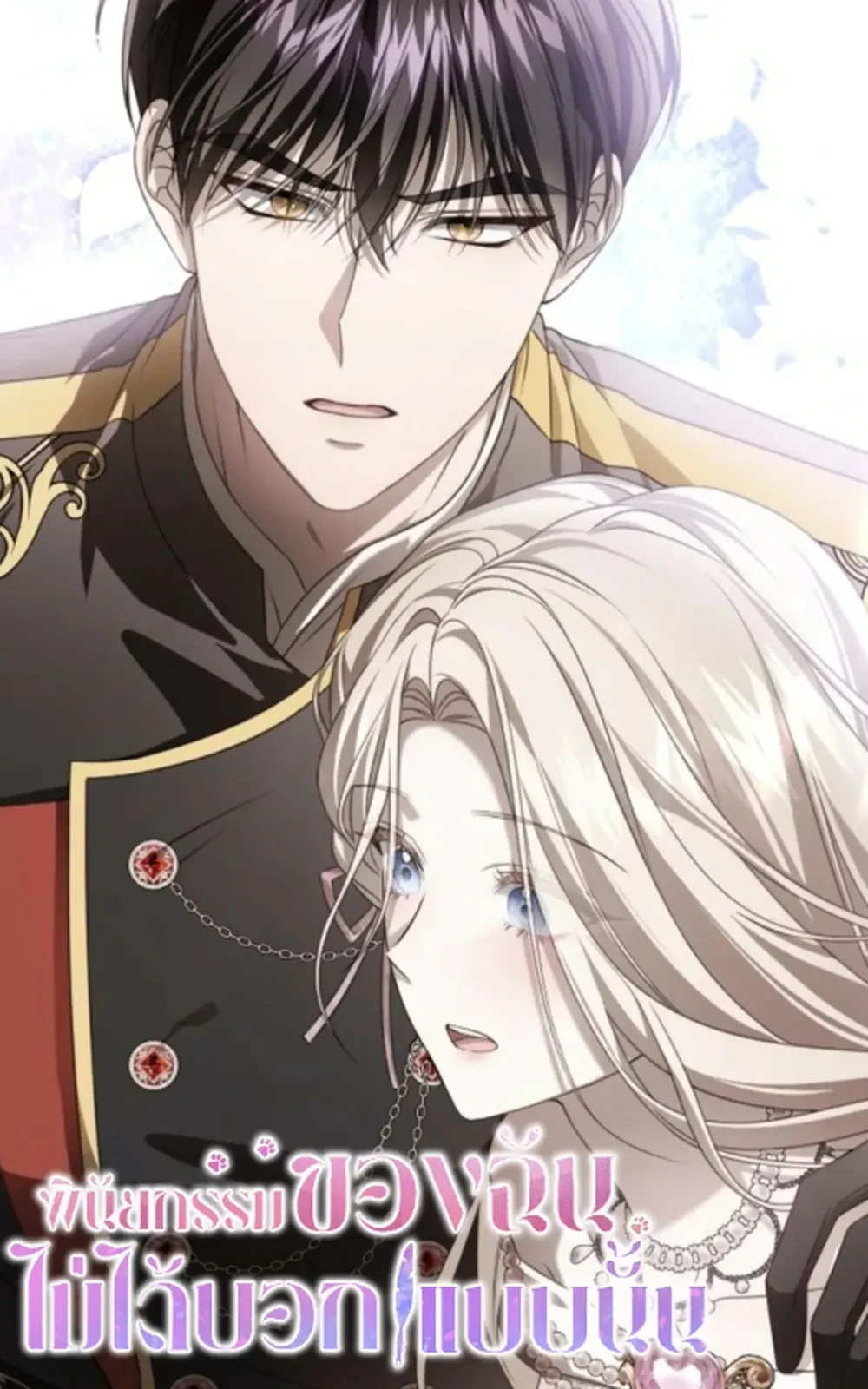 หน้าที่ 32