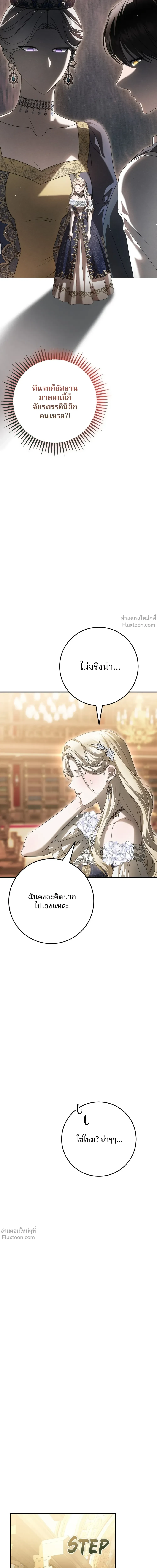 หน้าที่ 36