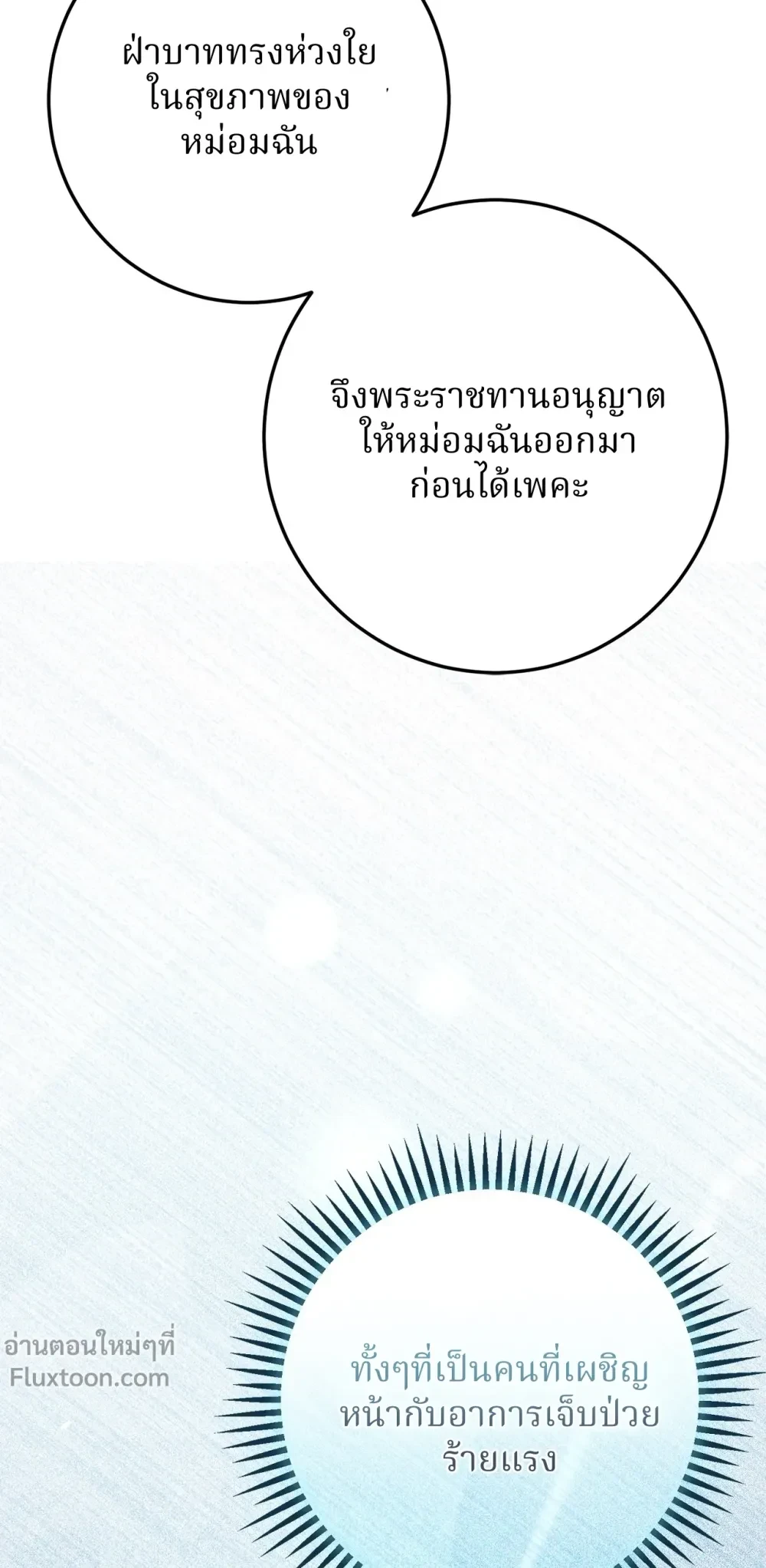 หน้าที่ 31