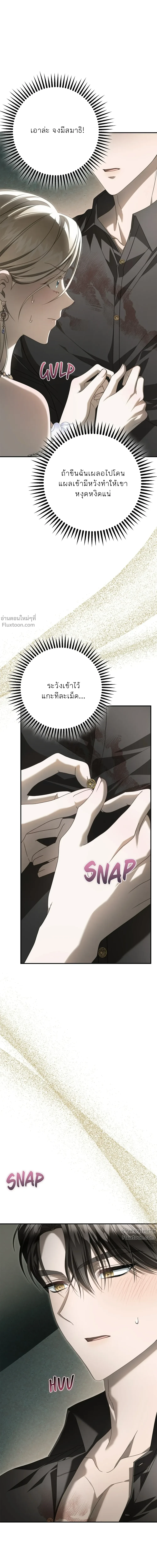 หน้าที่ 30