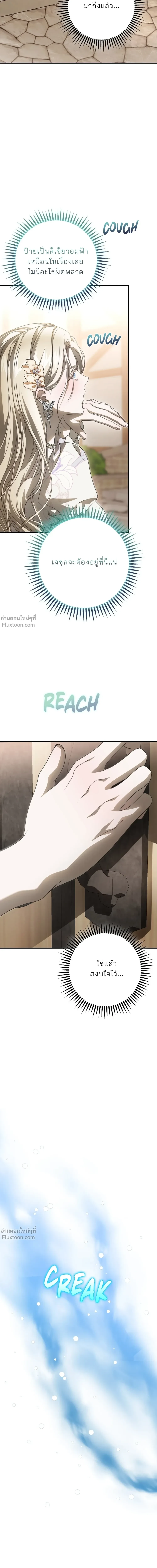 หน้าที่ 38