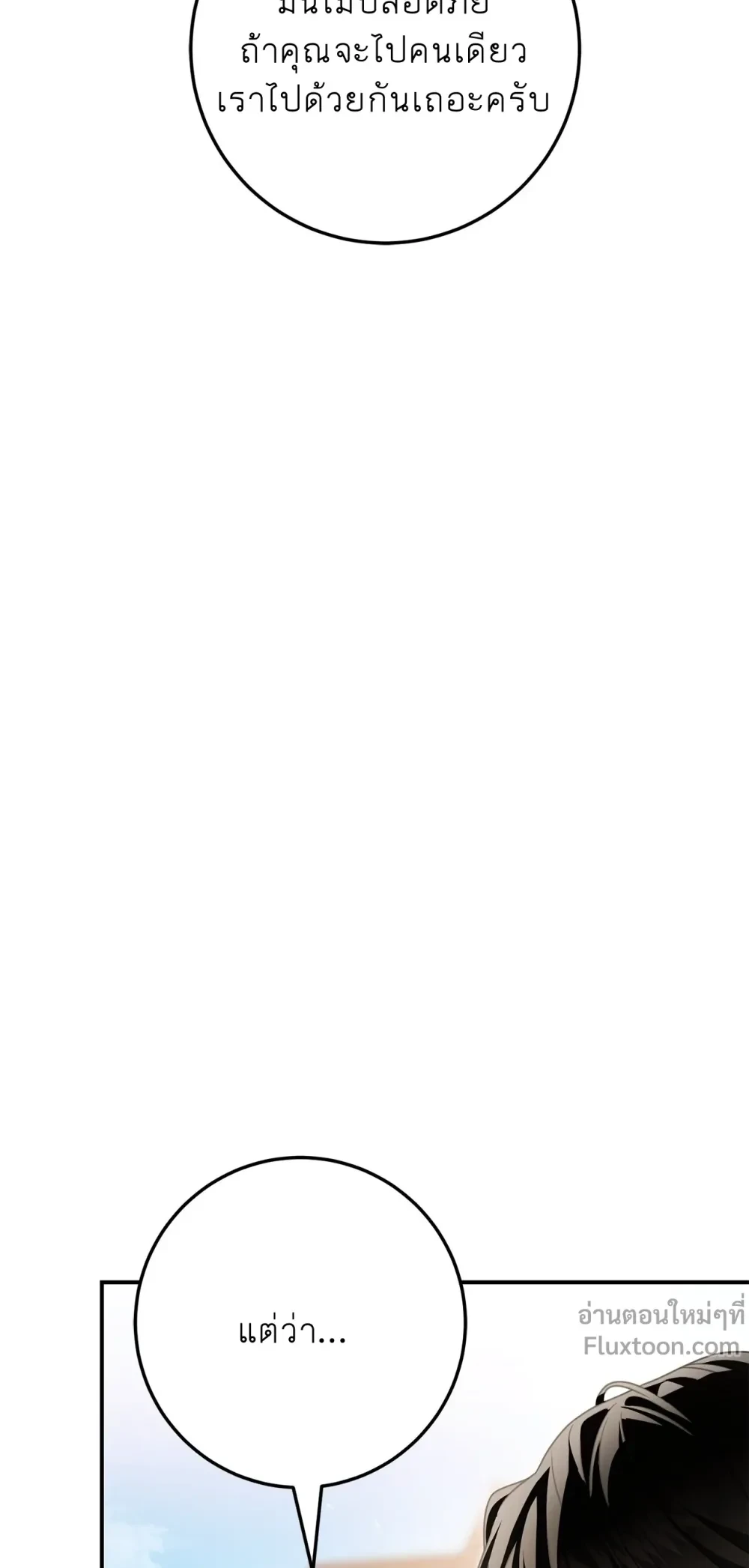หน้าที่ 33