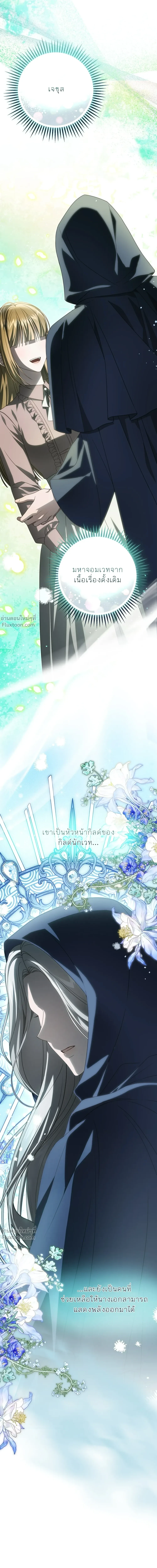 หน้าที่ 26