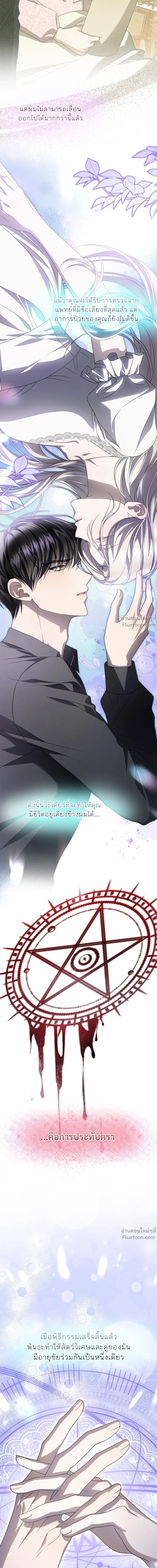 หน้าที่ 32