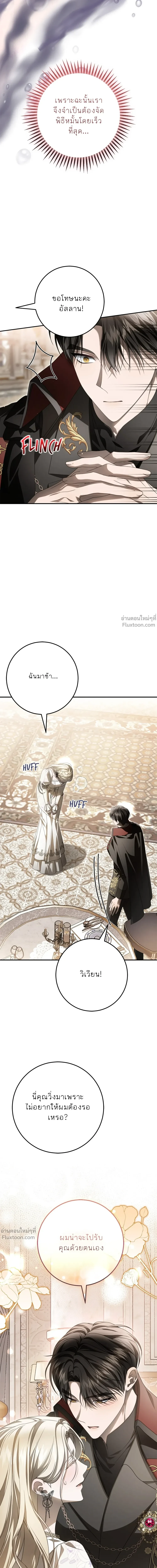 หน้าที่ 36