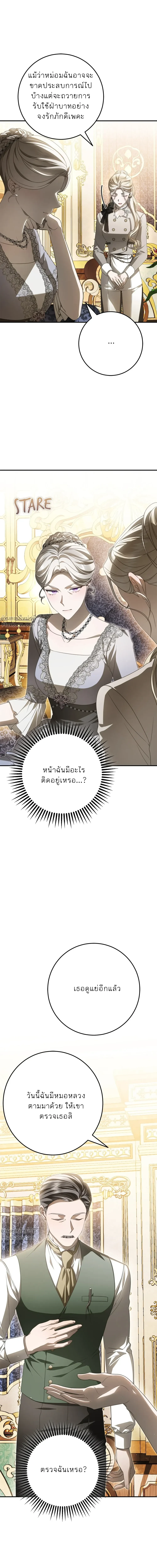 หน้าที่ 36