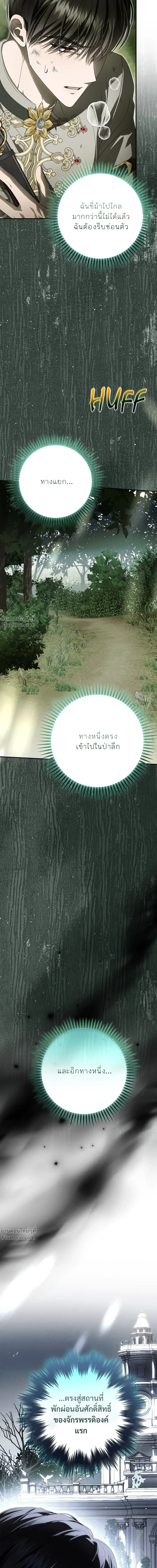 หน้าที่ 36