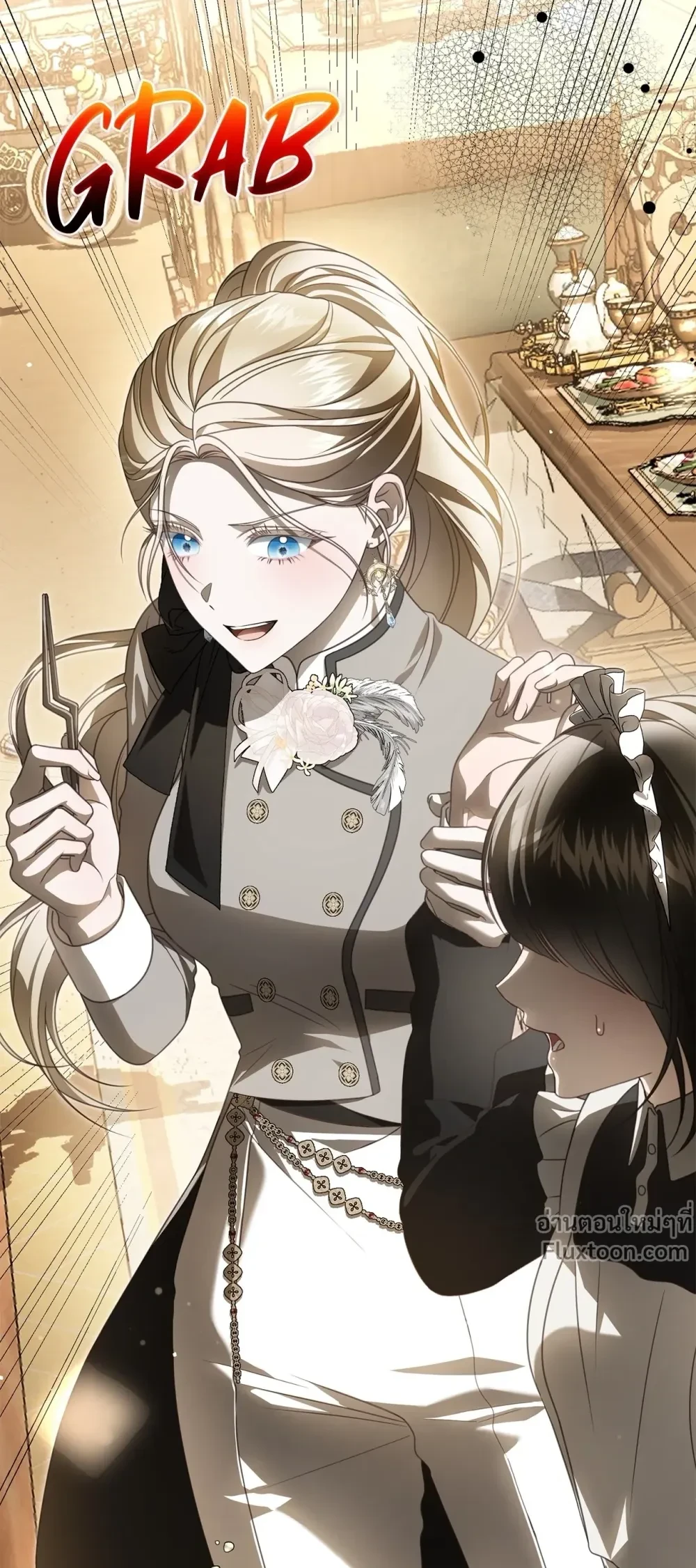 หน้าที่ 7