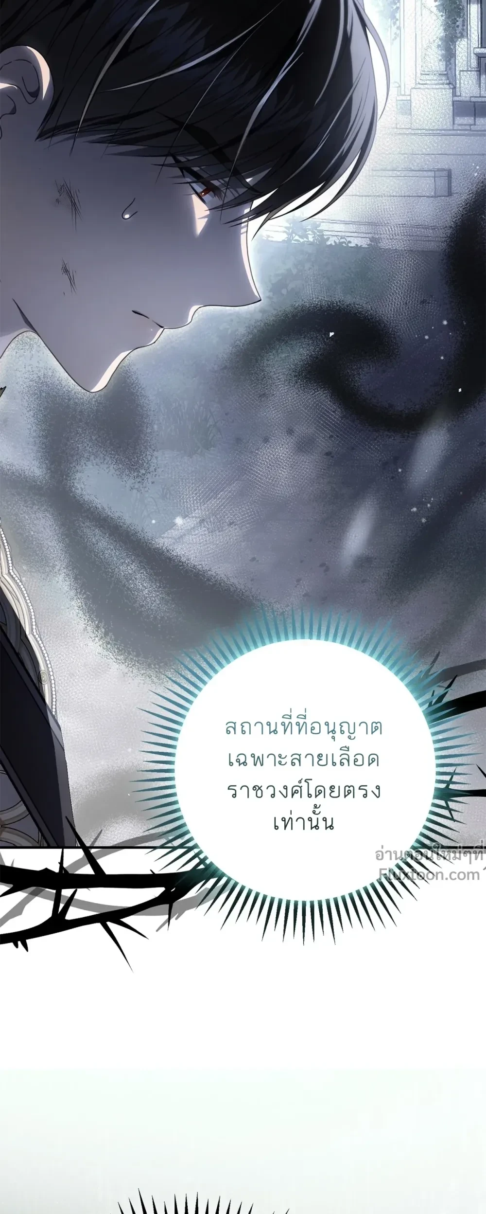 หน้าที่ 37