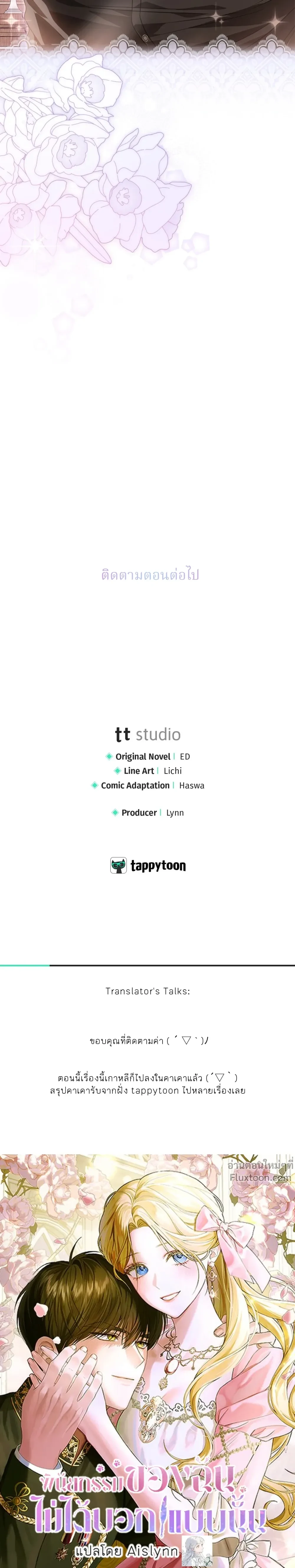 หน้าที่ 42