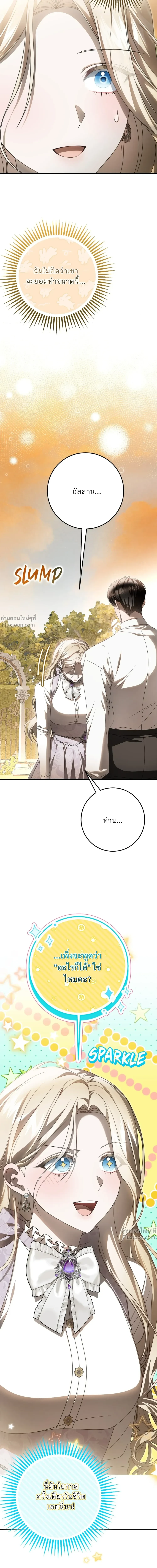 หน้าที่ 38