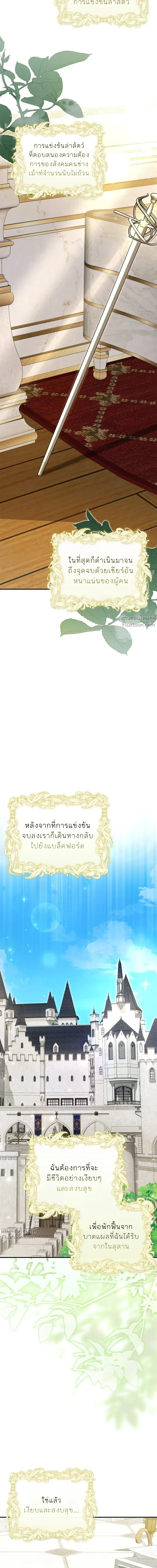 หน้าที่ 34