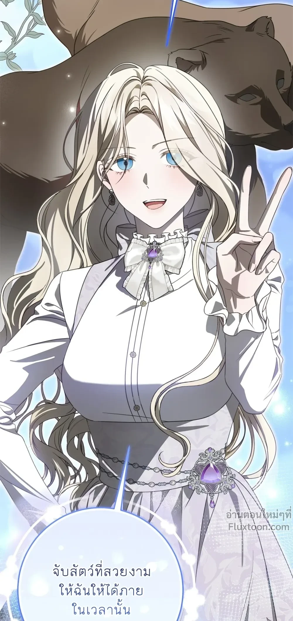 หน้าที่ 13