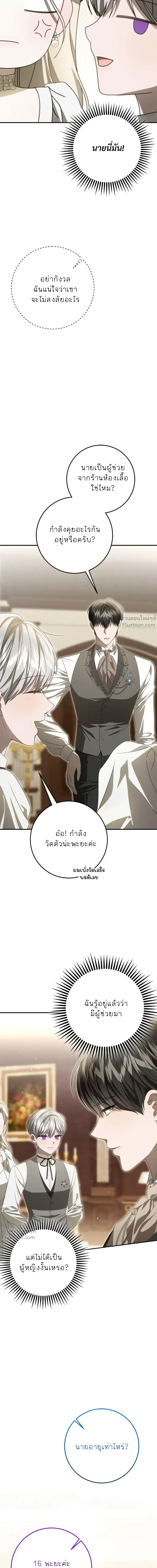 หน้าที่ 32