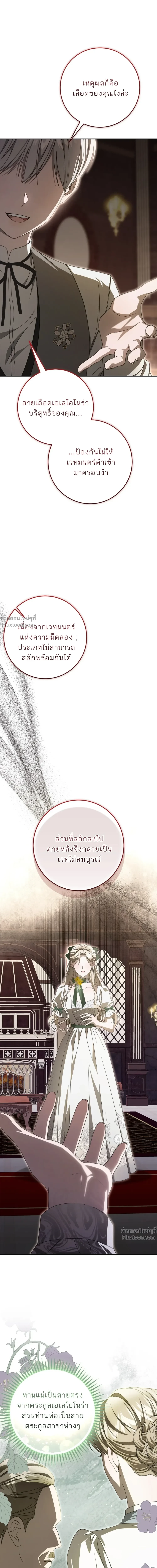หน้าที่ 24