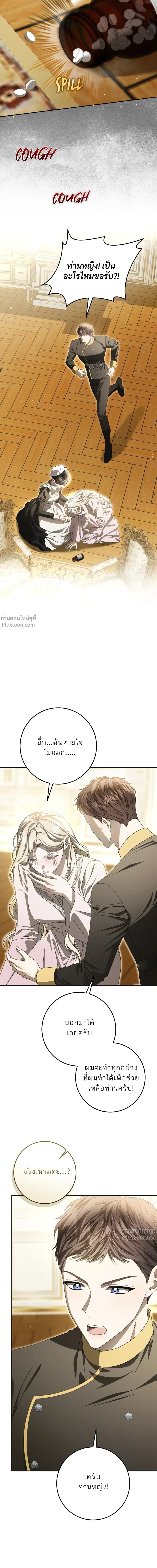 หน้าที่ 32