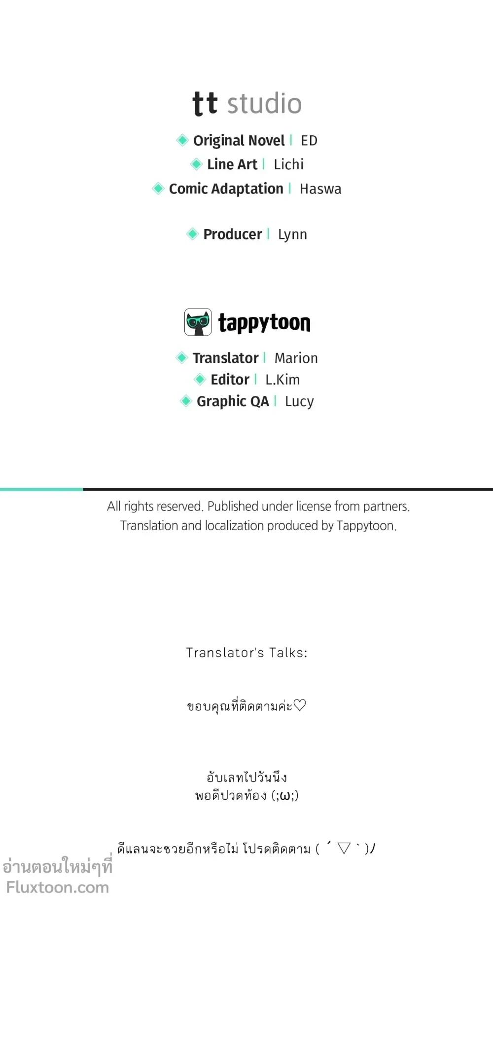 หน้าที่ 35