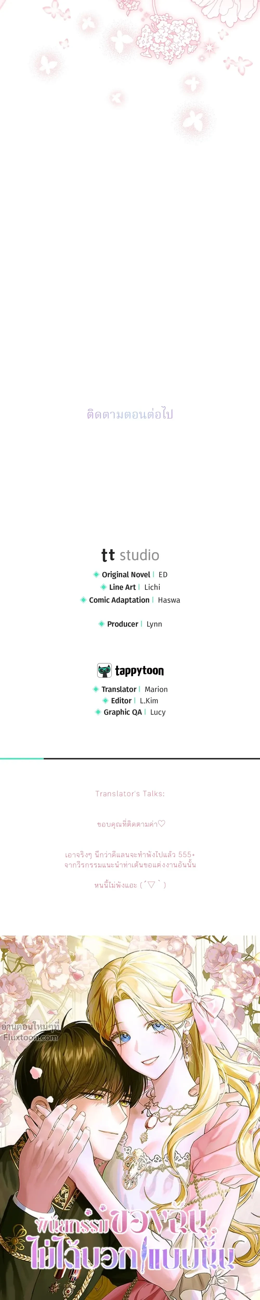 หน้าที่ 34