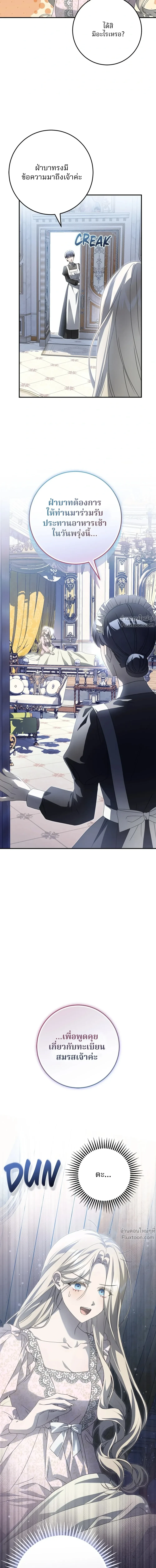 หน้าที่ 32