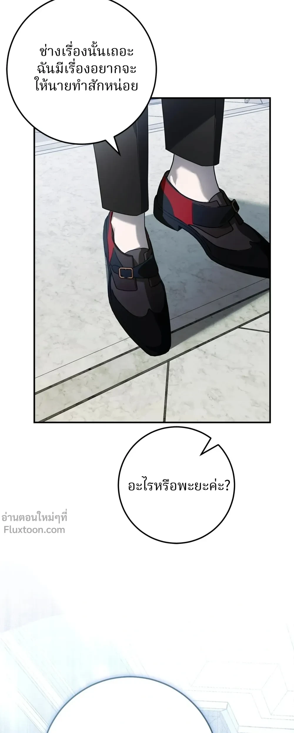 หน้าที่ 27