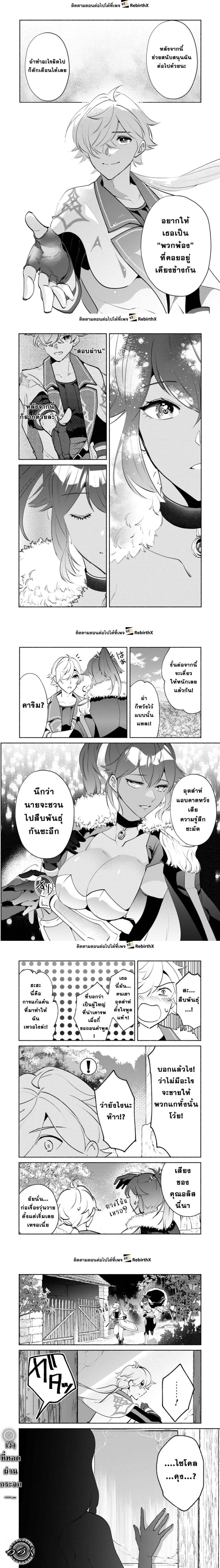 หน้าที่ 5