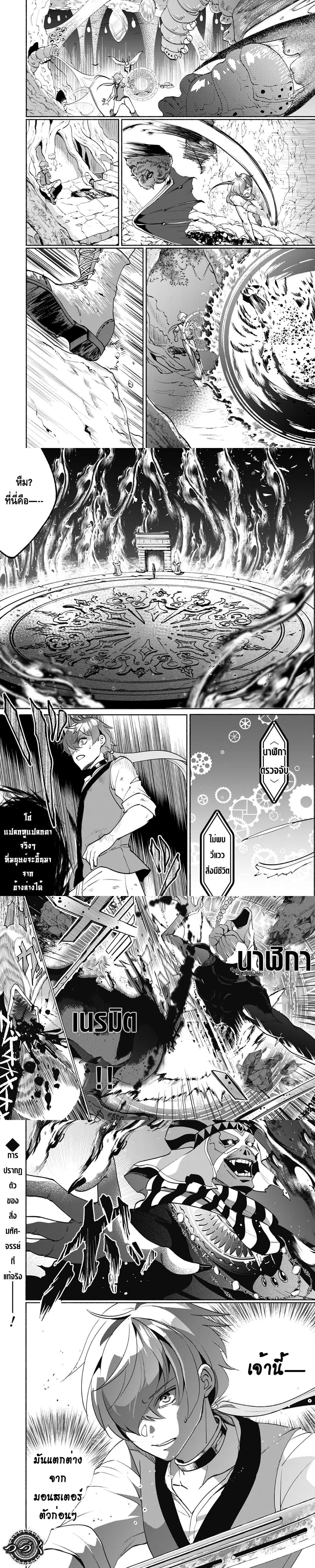 หน้าที่ 5