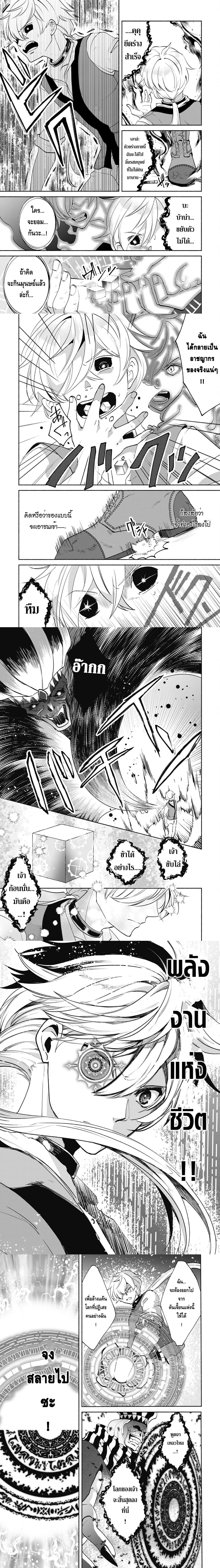 หน้าที่ 4