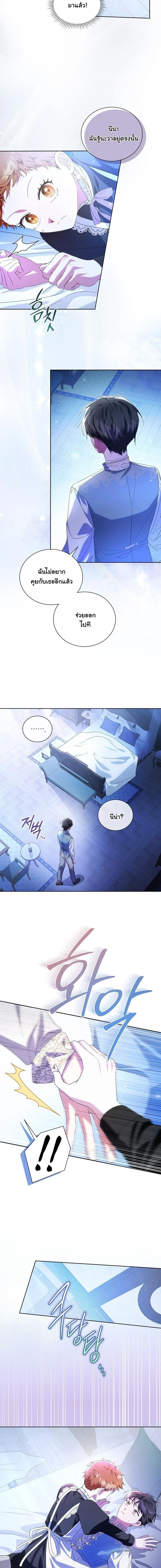 หน้าที่ 9