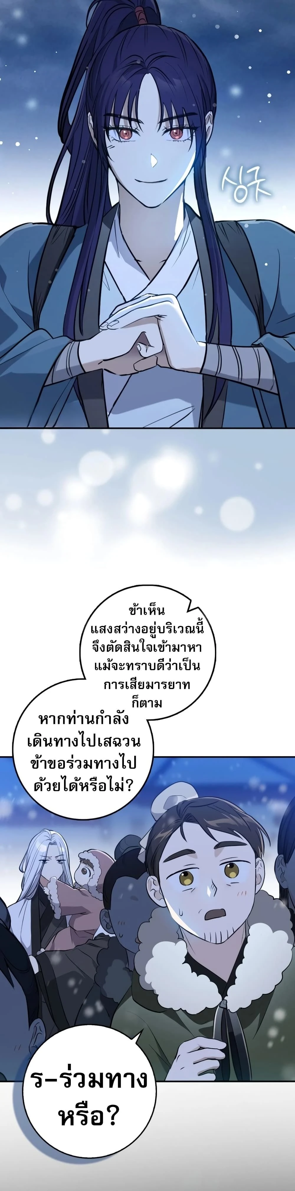 หน้าที่ 38