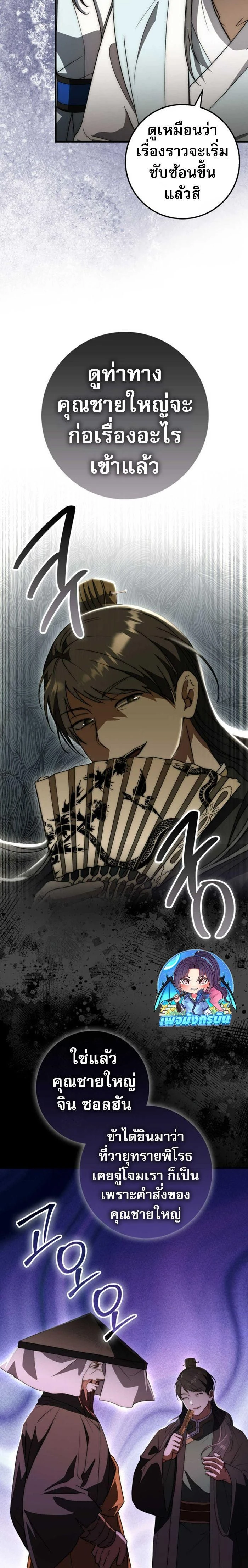 หน้าที่ 17