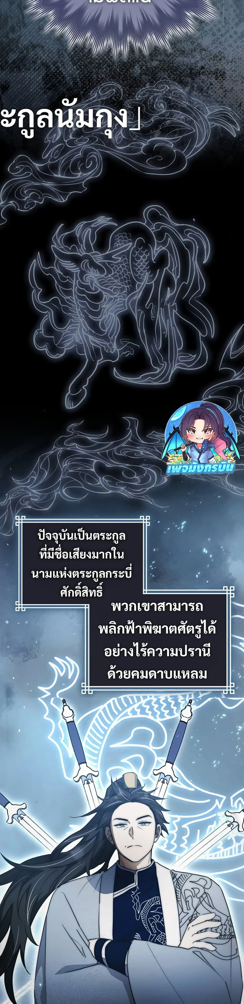 หน้าที่ 31