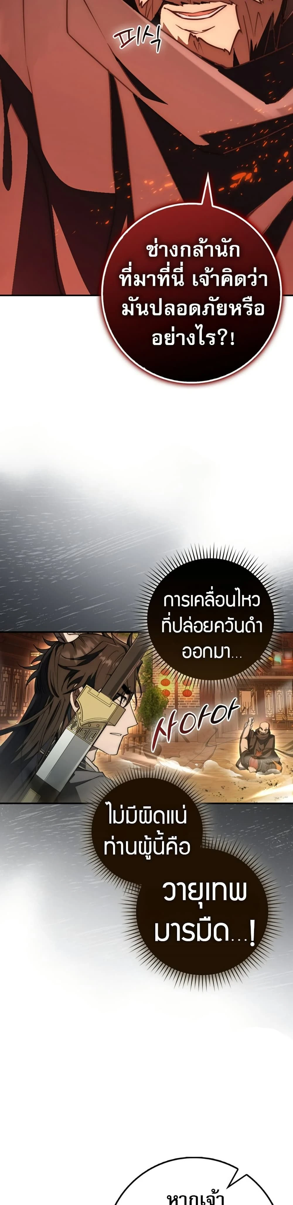 หน้าที่ 46