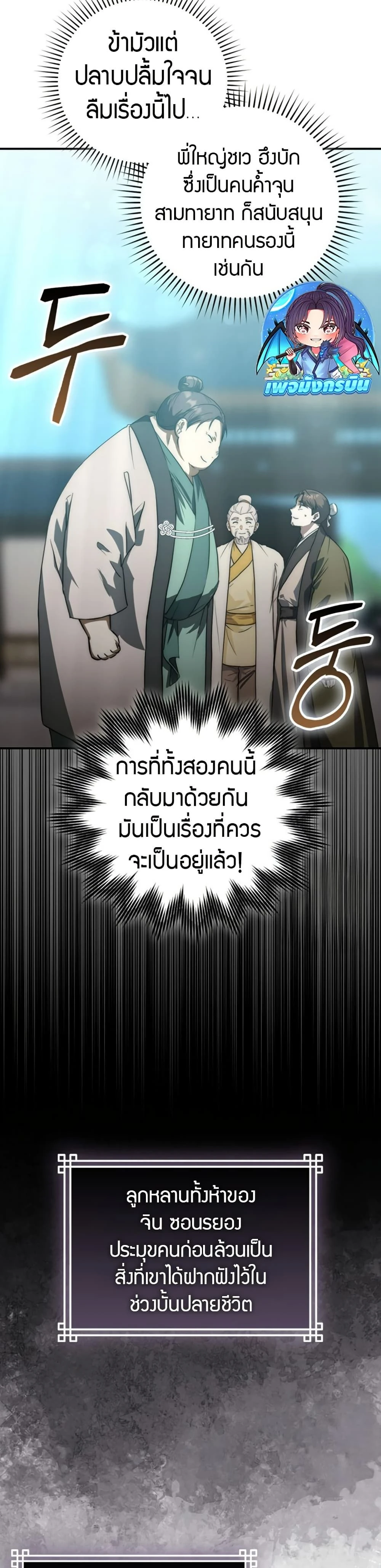 หน้าที่ 19