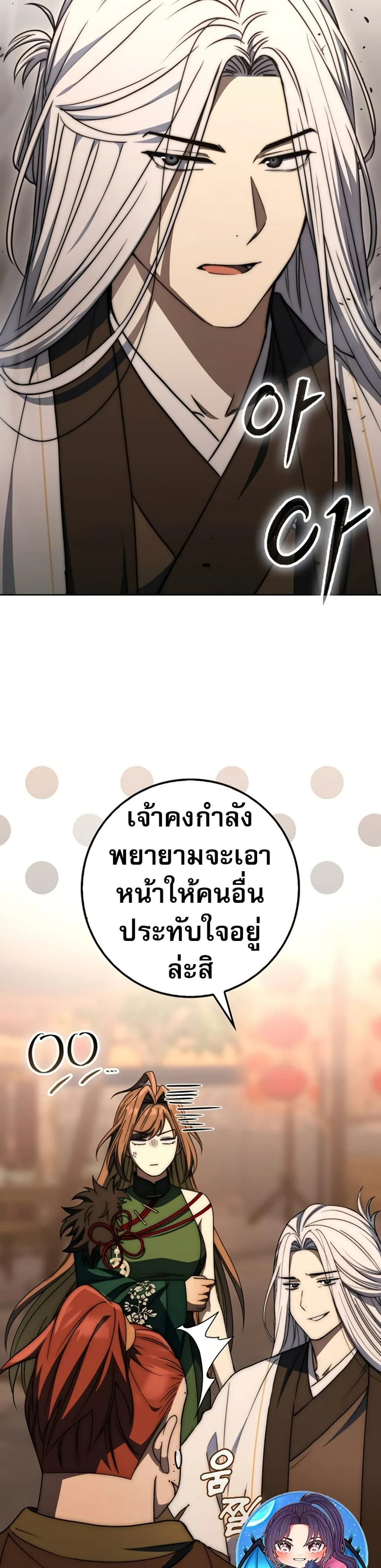 หน้าที่ 39