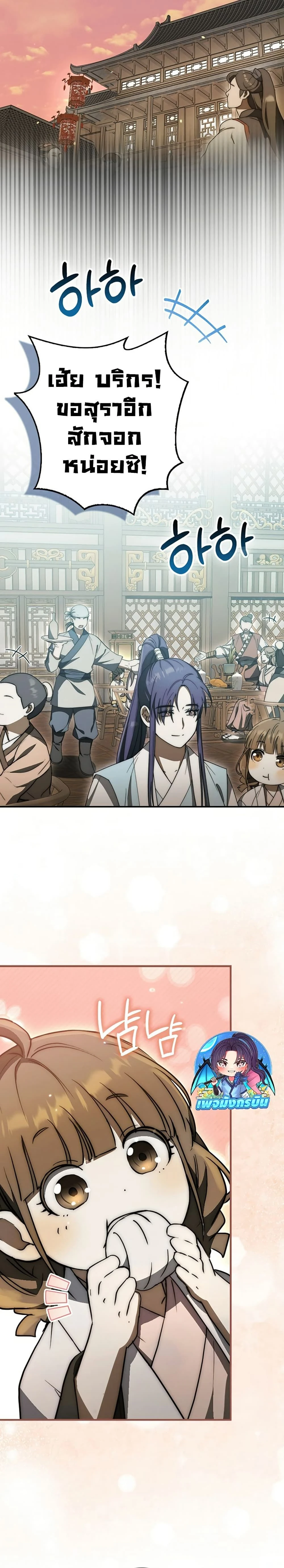 หน้าที่ 21