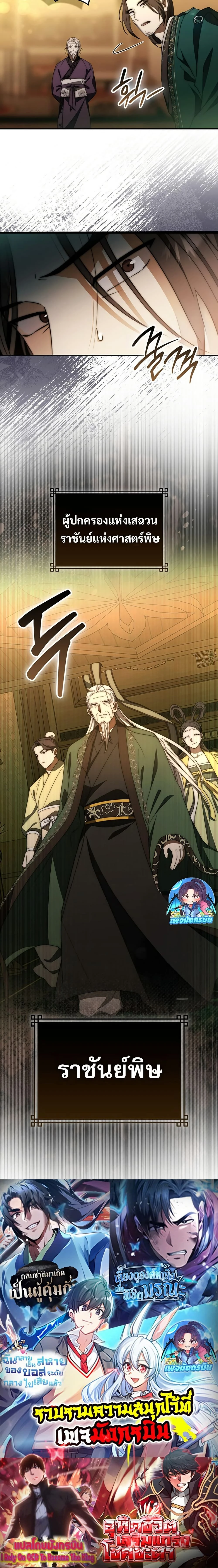 หน้าที่ 25