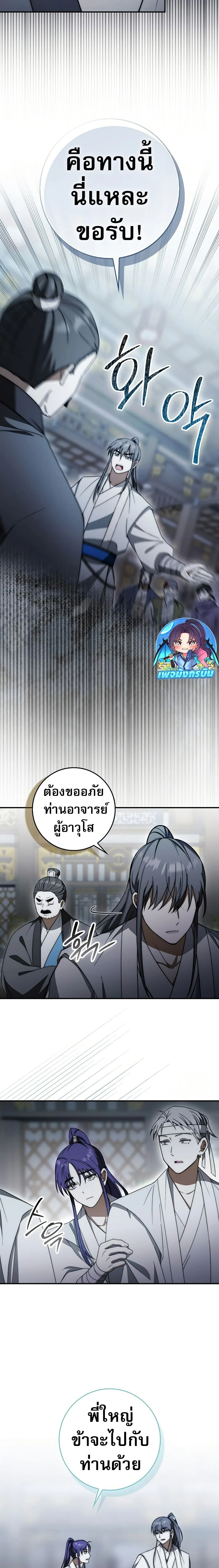 หน้าที่ 15
