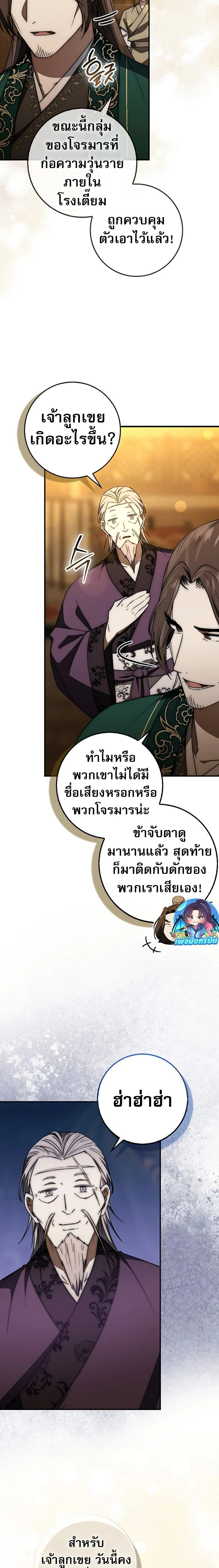 หน้าที่ 23