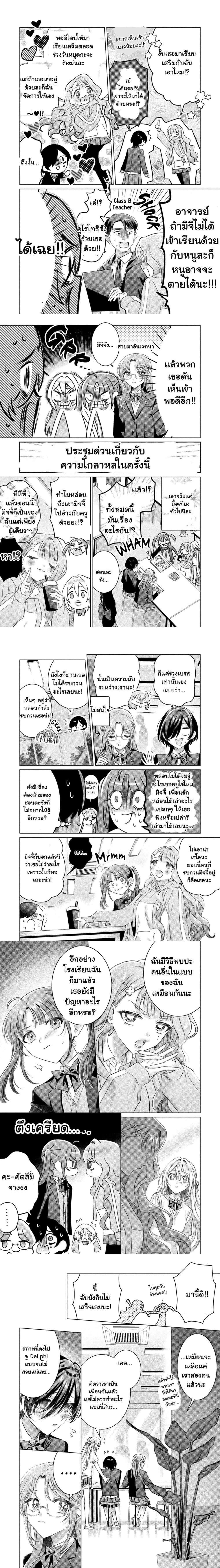 หน้าที่ 4