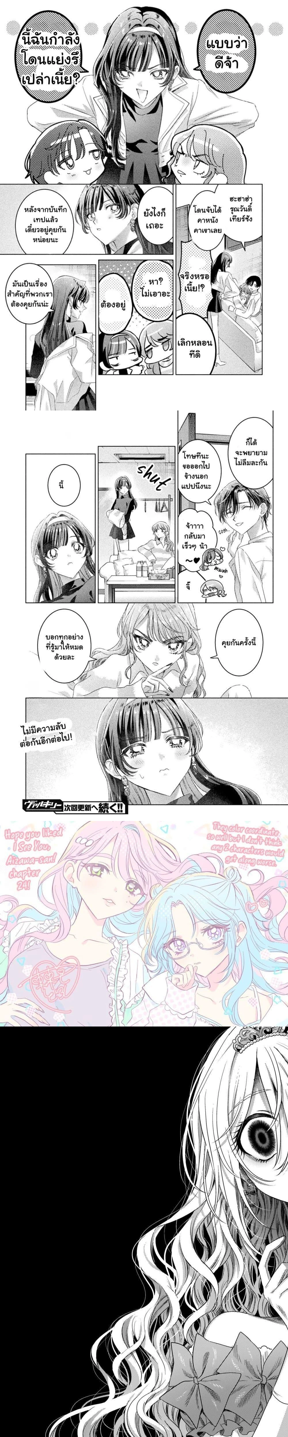 หน้าที่ 5