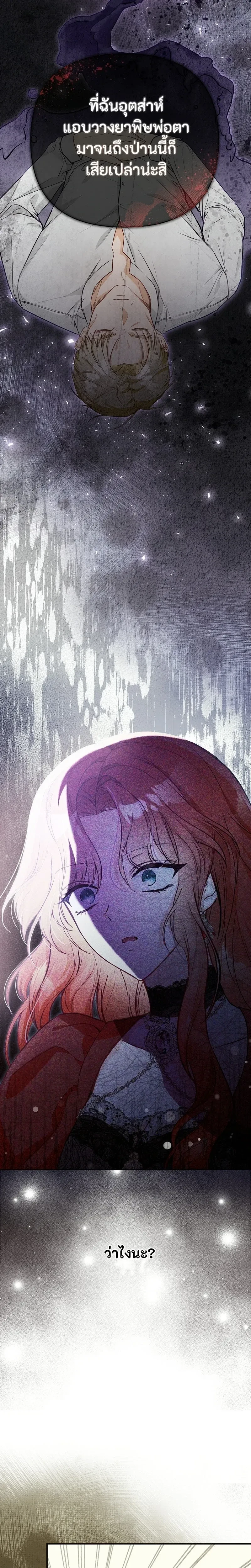 หน้าที่ 52